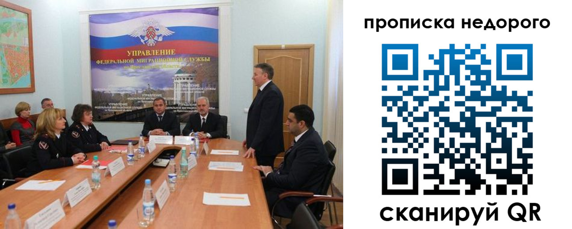 прописка иностранных граждан в Гурьевске