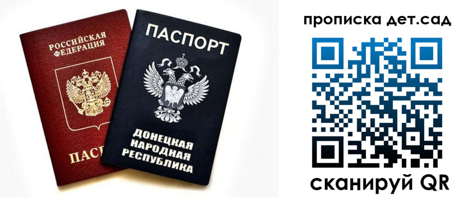 прописка в квартире в Гурьевске