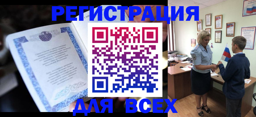 регистрация для дет. сада в Гурьевске