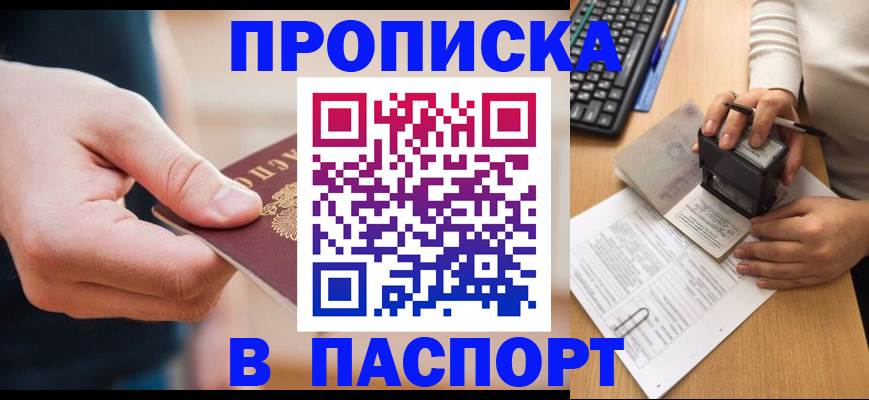 регистрация для дет. сада в Гурьевске
