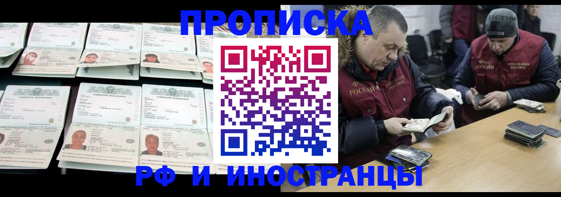 регистрация для дет. сада в Гурьевске